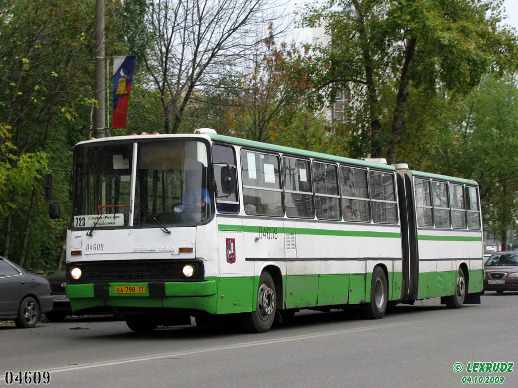 Москва, Ikarus 280.33M № 04609