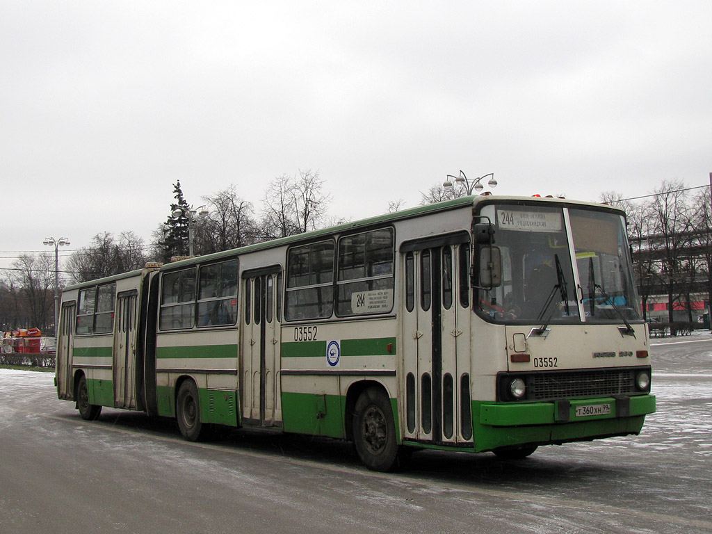 Москва, Ikarus 280.33M № 03552