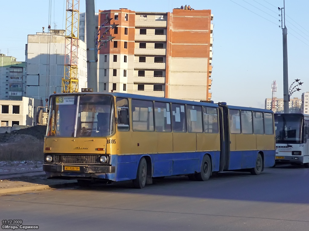 Пензенская область, Ikarus 280.03 № 1095