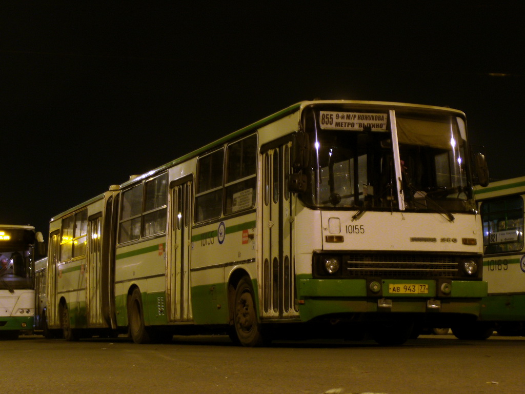 Москва, Ikarus 280.33M № 10155