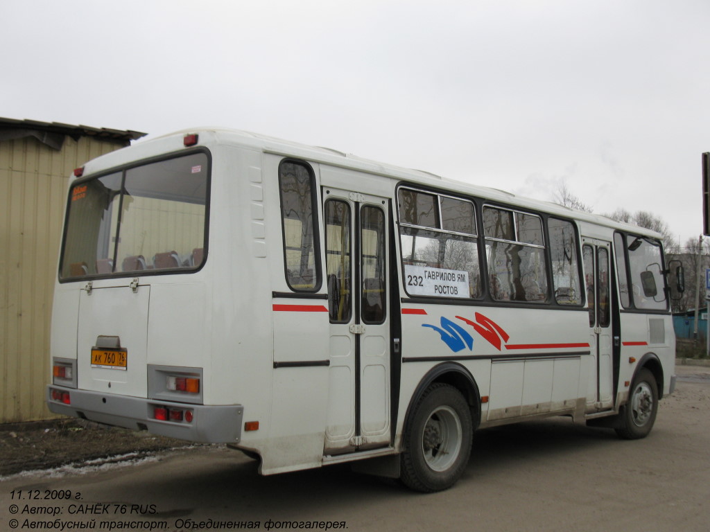 Ярославская область, ПАЗ-4234 № АК 760 76