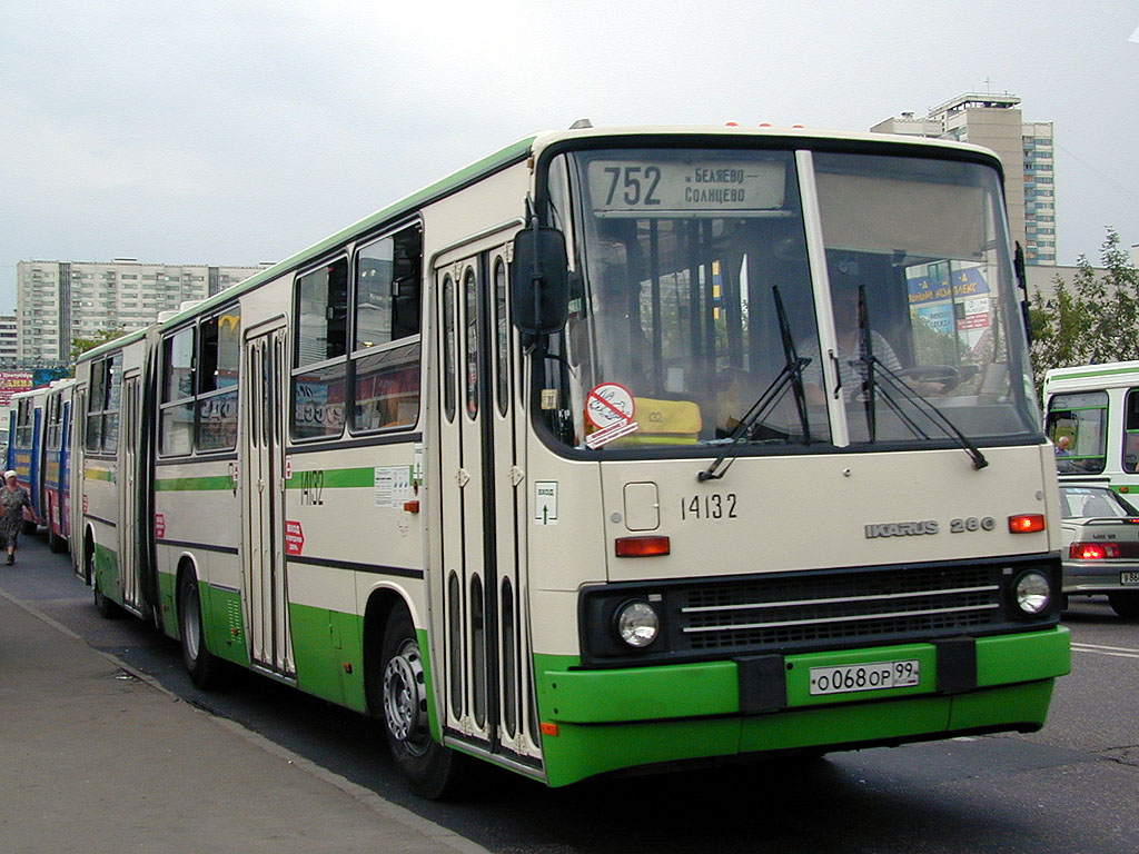 Москва, Ikarus 280.33M № 14132