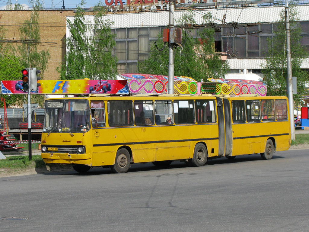 Рязанская область, Ikarus 280.02 № 0921