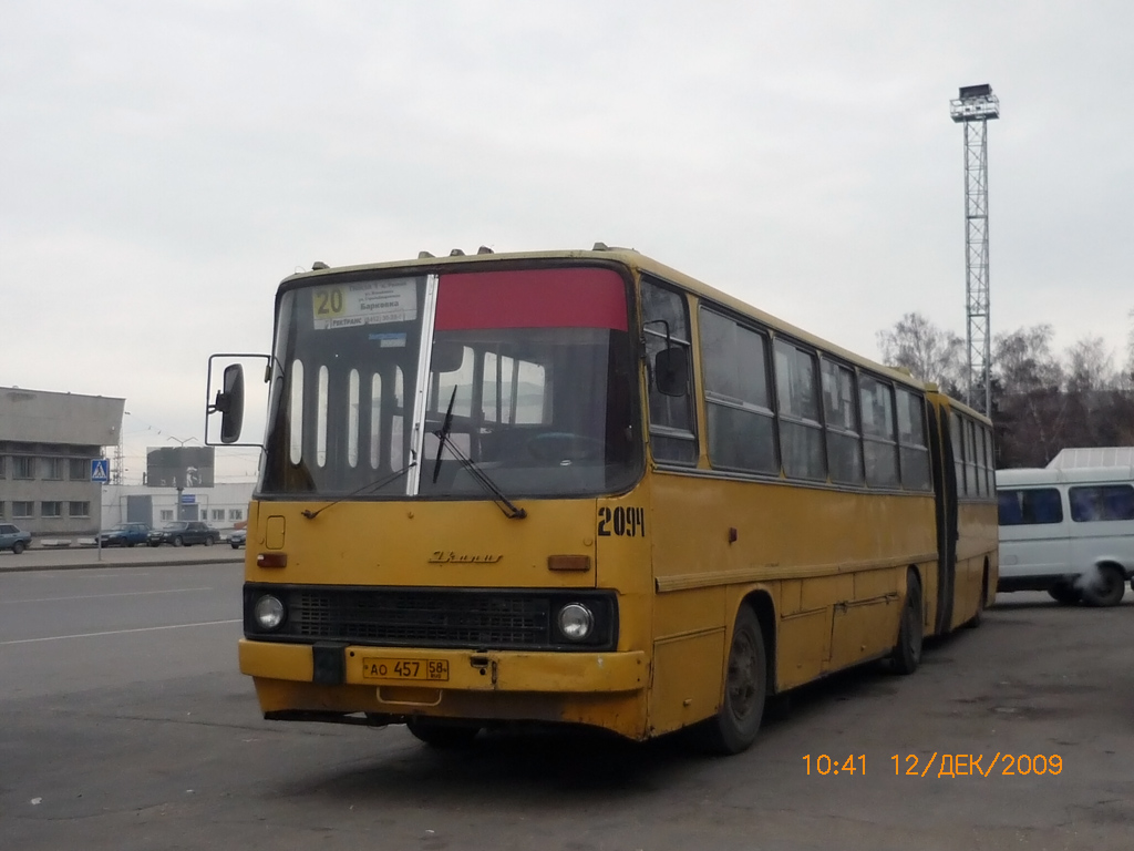 Пензенская область, Ikarus 280.33 № 2094