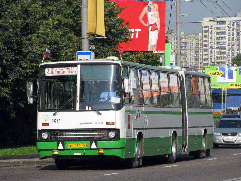 Москва, Ikarus 280.33M № 15267