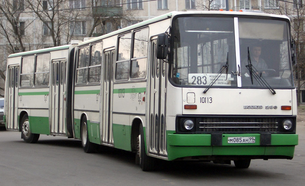 Москва, Ikarus 280.33M № 10113