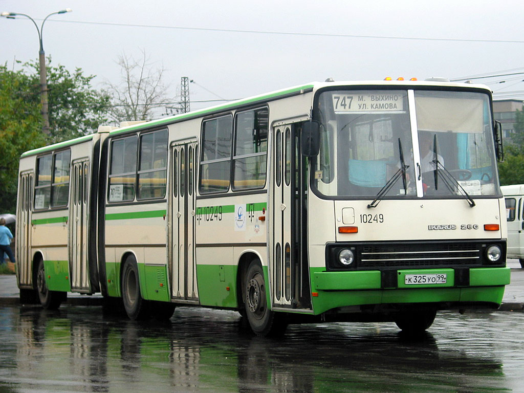 Москва, Ikarus 280.33M № 10249