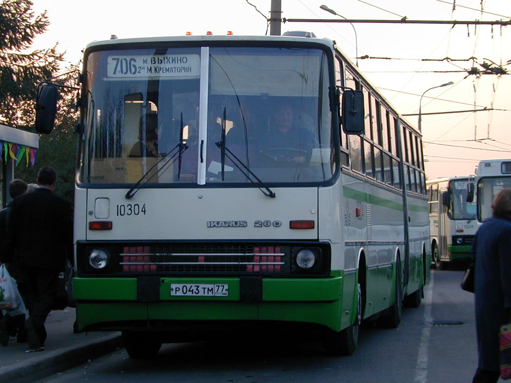 Москва, Ikarus 280.33M № 10304