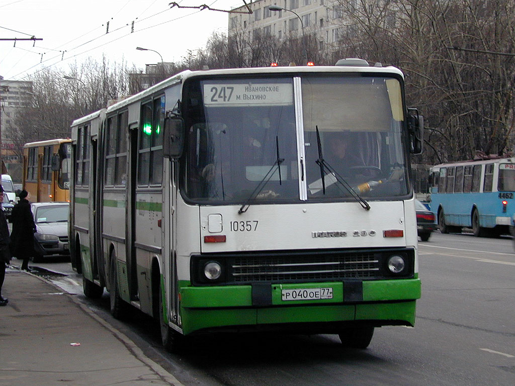 Москва, Ikarus 280.33M № 10357