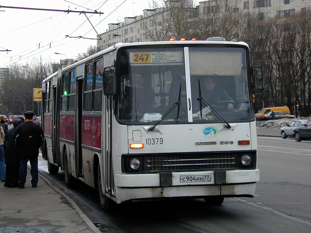Москва, Ikarus 280.33 № 10379