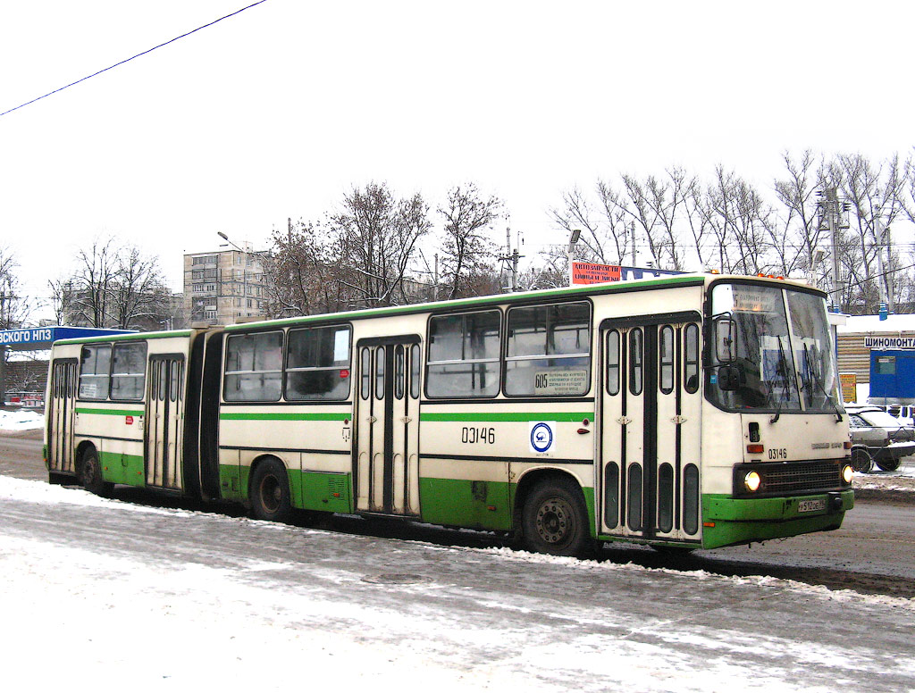 Москва, Ikarus 280.33M № 03146