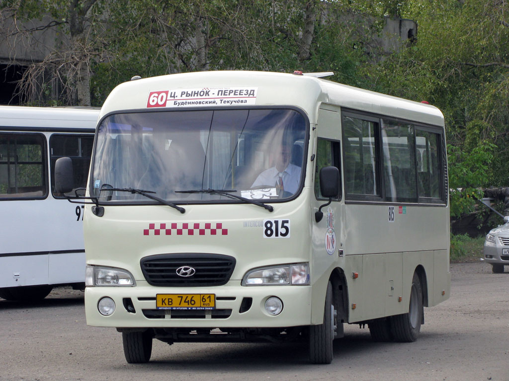 Ростовская область, Hyundai County SWB C08 (РЗГА) № 815