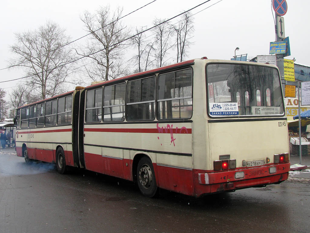 Москва, Ikarus 280.33M № 03145