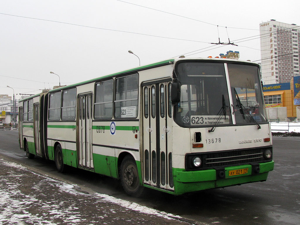 Москва, Ikarus 280.33M № 13678