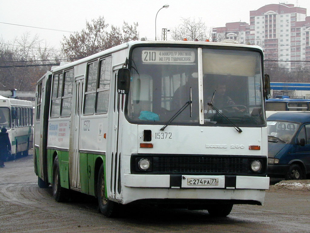 Москва, Ikarus 280.33 № 15372