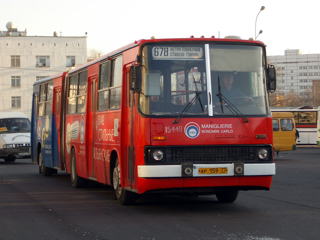 Москва, Ikarus 280.33M № 15449