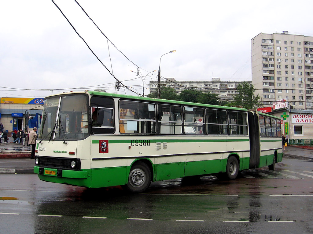 Москва, Ikarus 280.33M № 09380