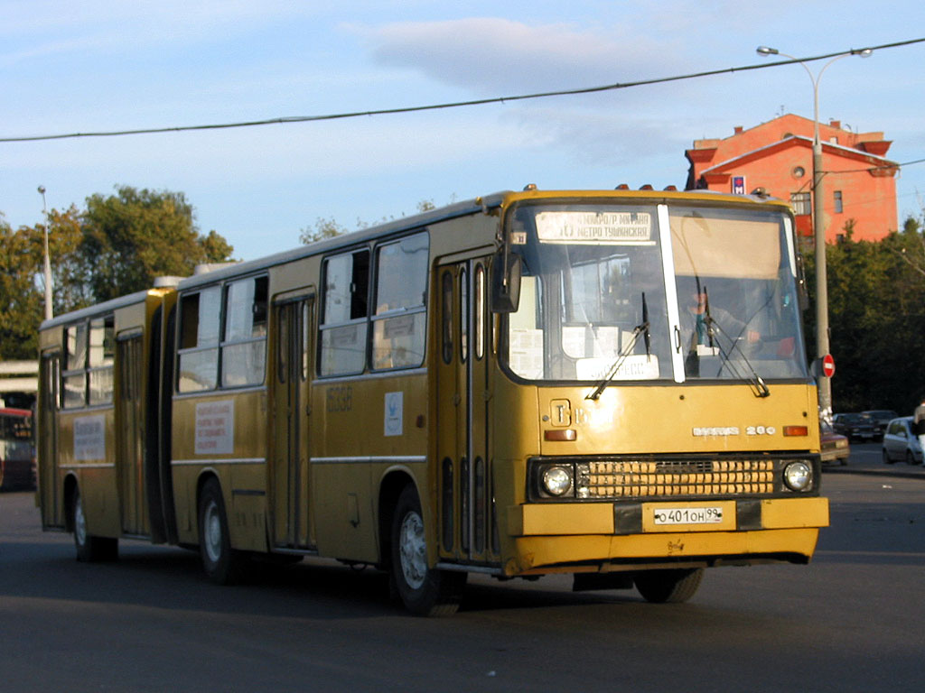 Москва, Ikarus 280.33 № 15338