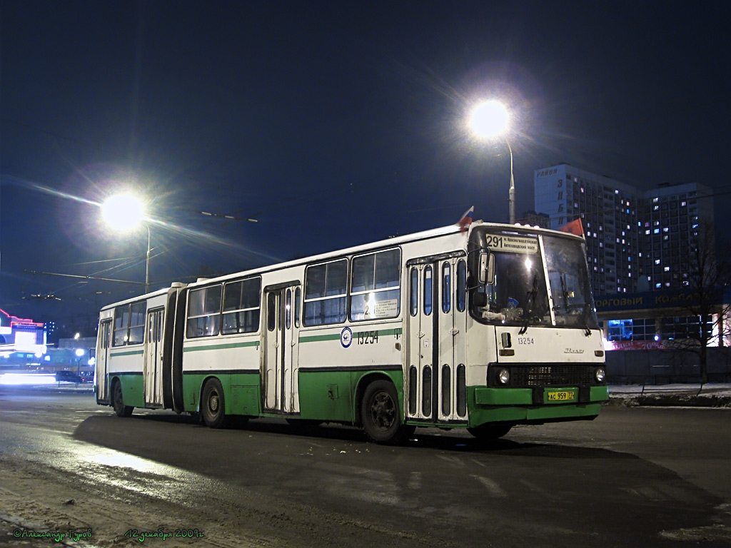 Москва, Ikarus 280.33M № 13254