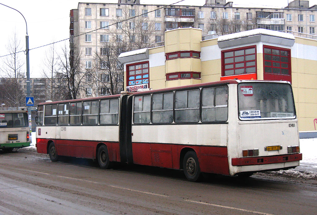 Москва, Ikarus 280.33M № 03481