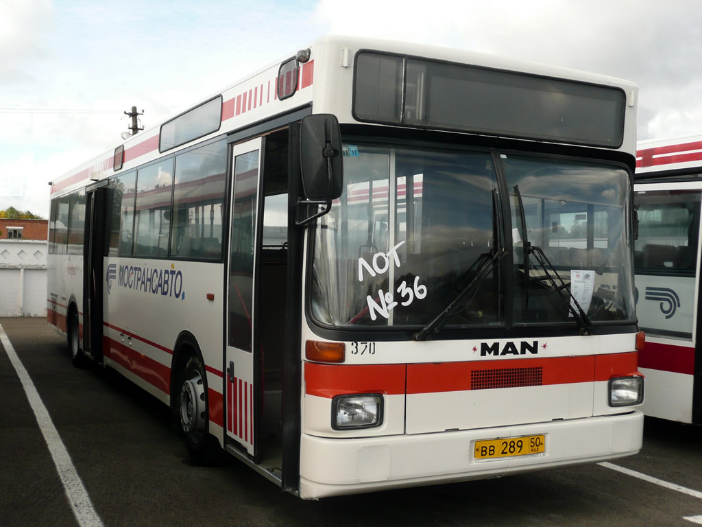 Московская область, MAN 791 SL202 № 370