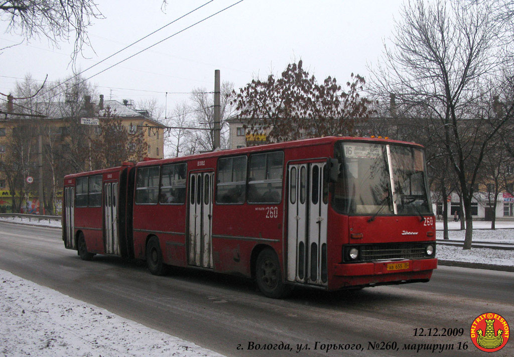 Вологодская область, Ikarus 280.33 № 260