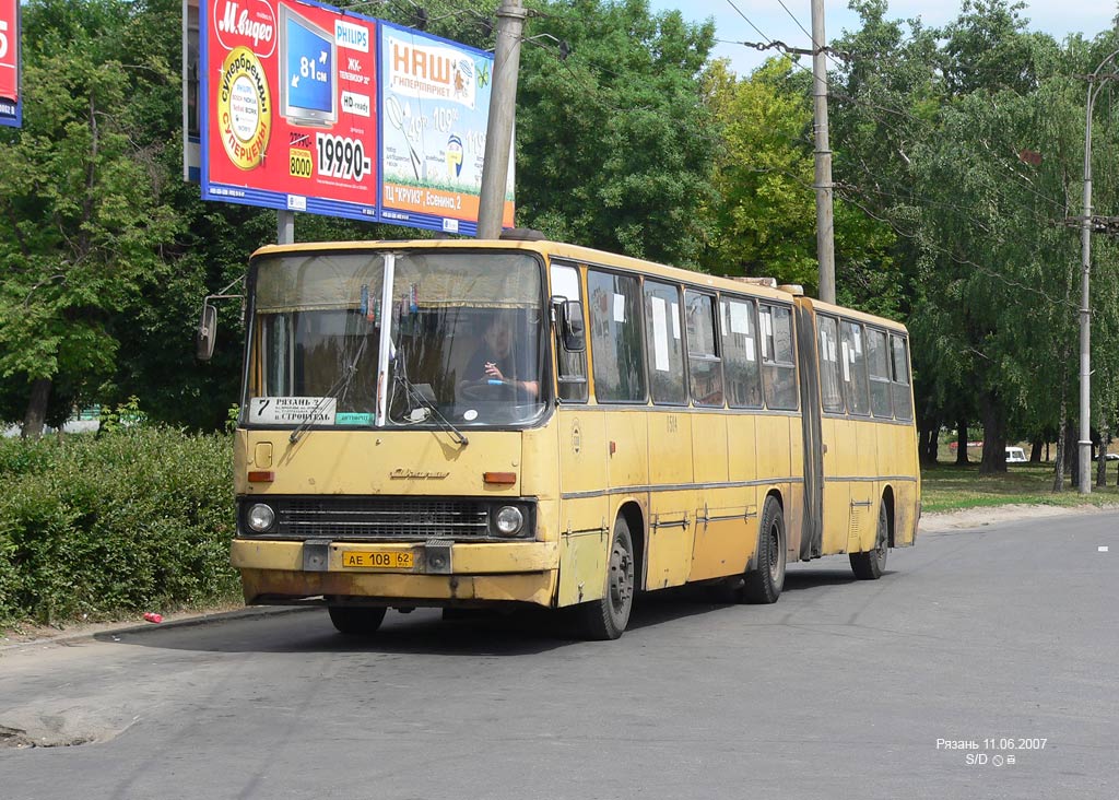 Рязанская область, Ikarus 280.02 № 0504