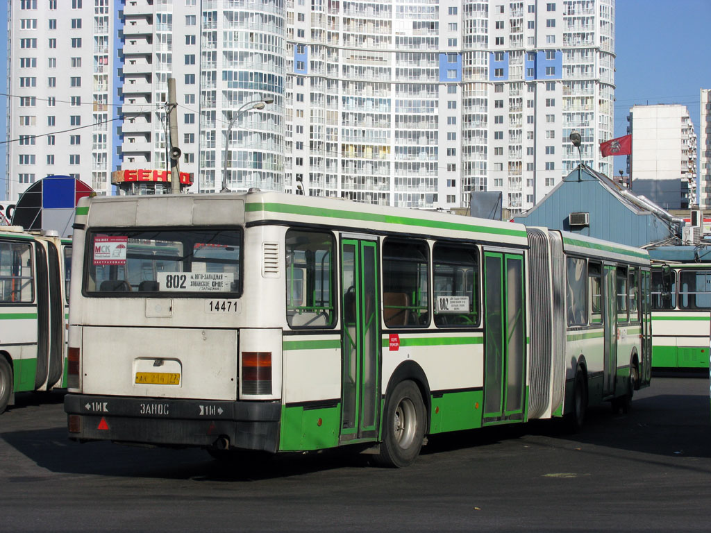 Москва, Ikarus 435.17 № 14471