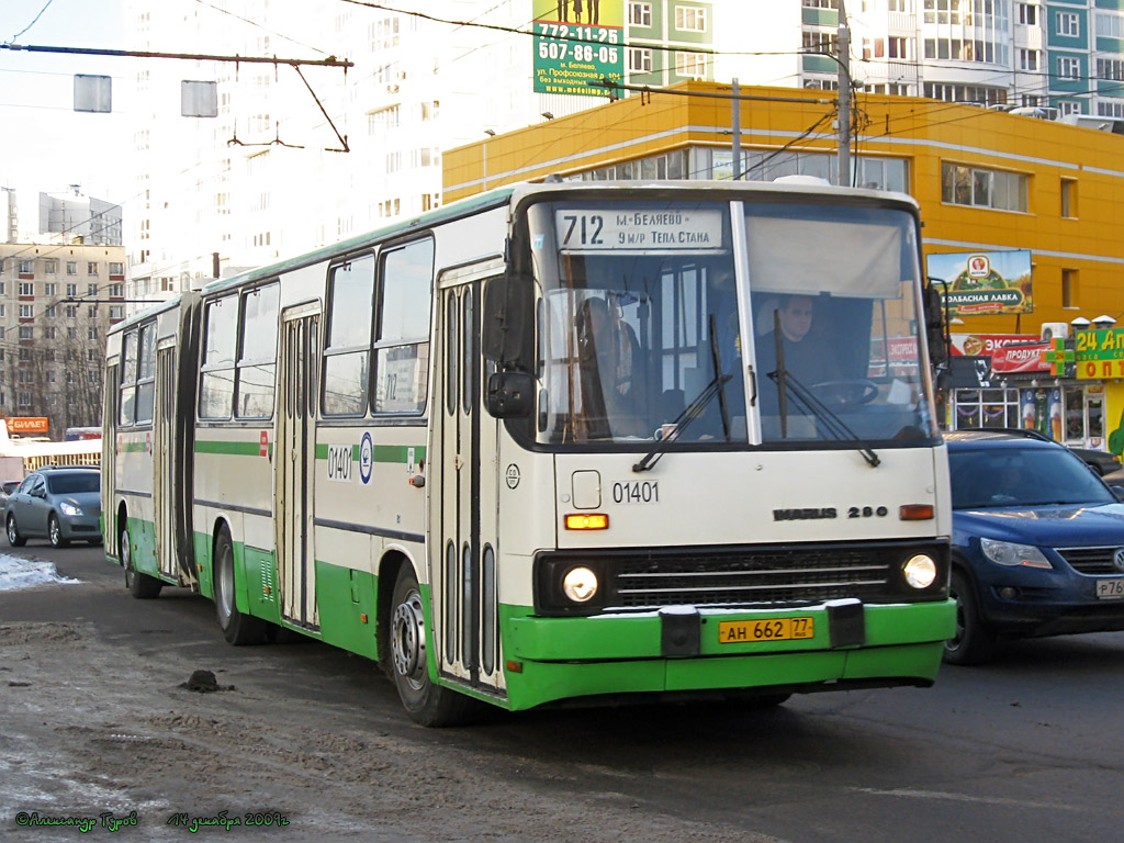 Москва, Ikarus 280.33M № 01401