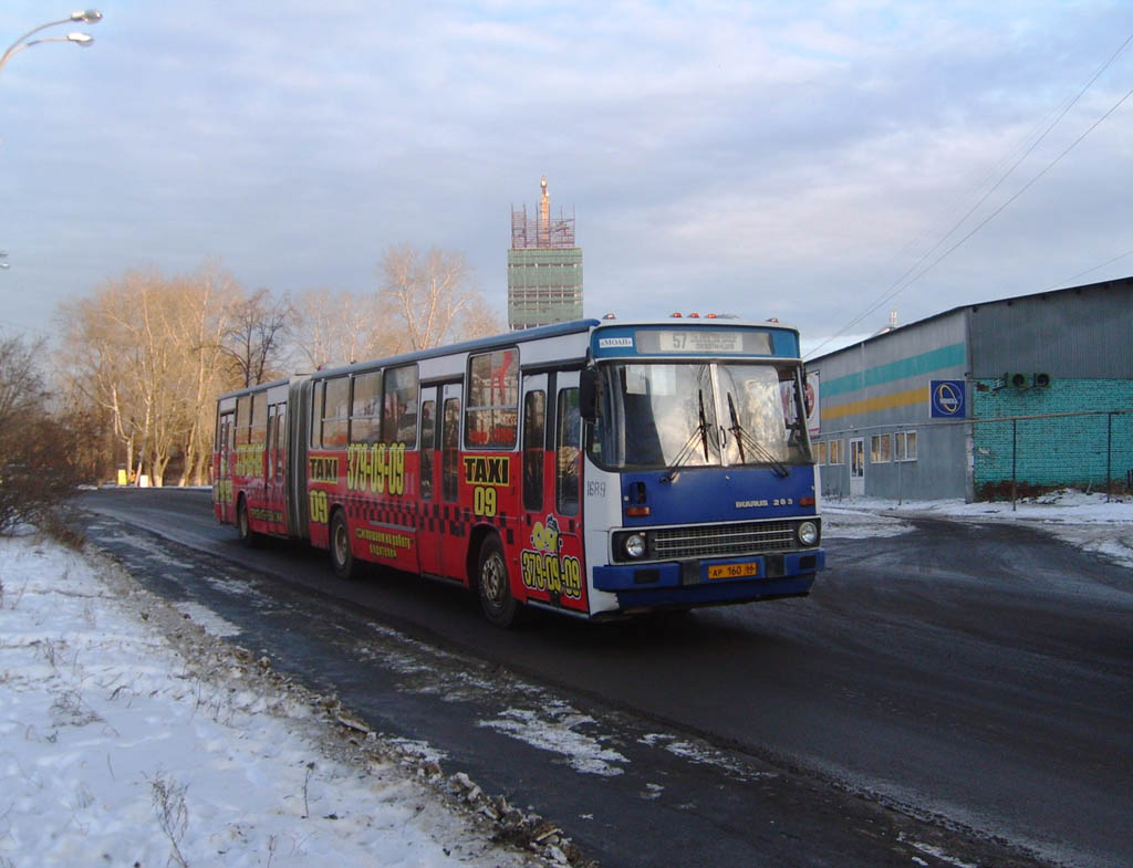 Свердловская область, Ikarus 283.10 № 1689