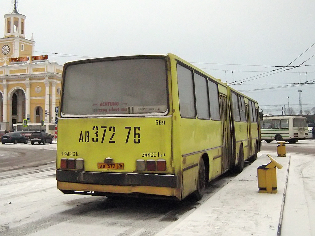 Yaroslavl region, Ikarus 280.03 # 569