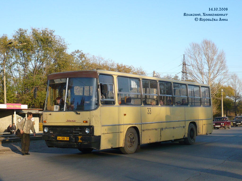 Волгоградская область, Ikarus 260.37 № 33