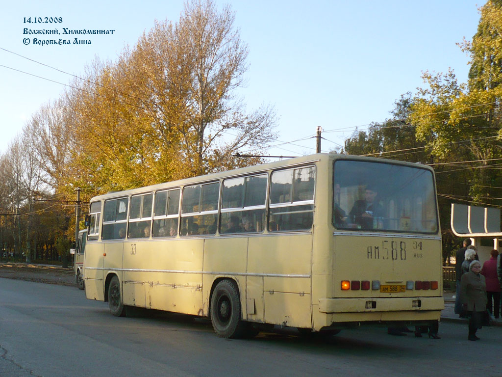 Волгоградская область, Ikarus 260.37 № 33