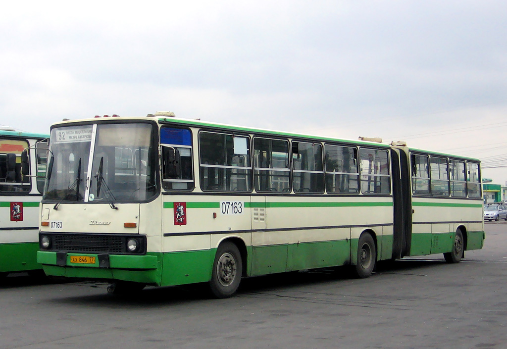 Москва, Ikarus 280.33M № 07163