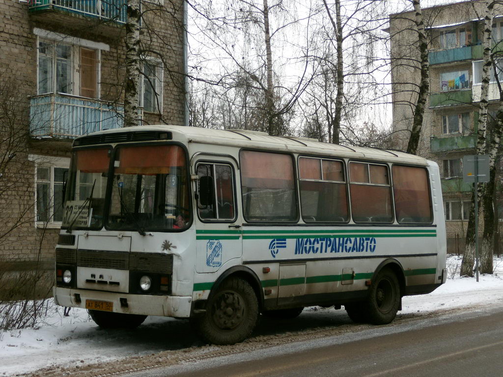 Московская область, ПАЗ-32053 № 2110