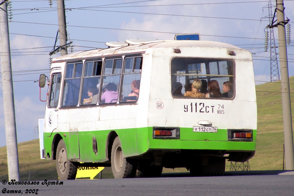 Челябинская область, ПАЗ-3205 (00) № 112