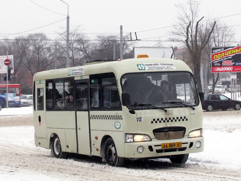 Ростовская область, Hyundai County SWB C08 (РЗГА) № 112