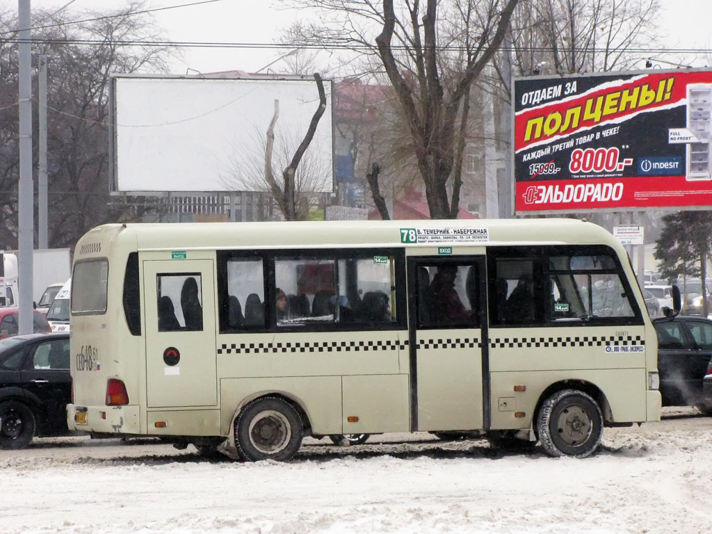 Rostov region, Hyundai County SWB C08 (RZGA) № 01541