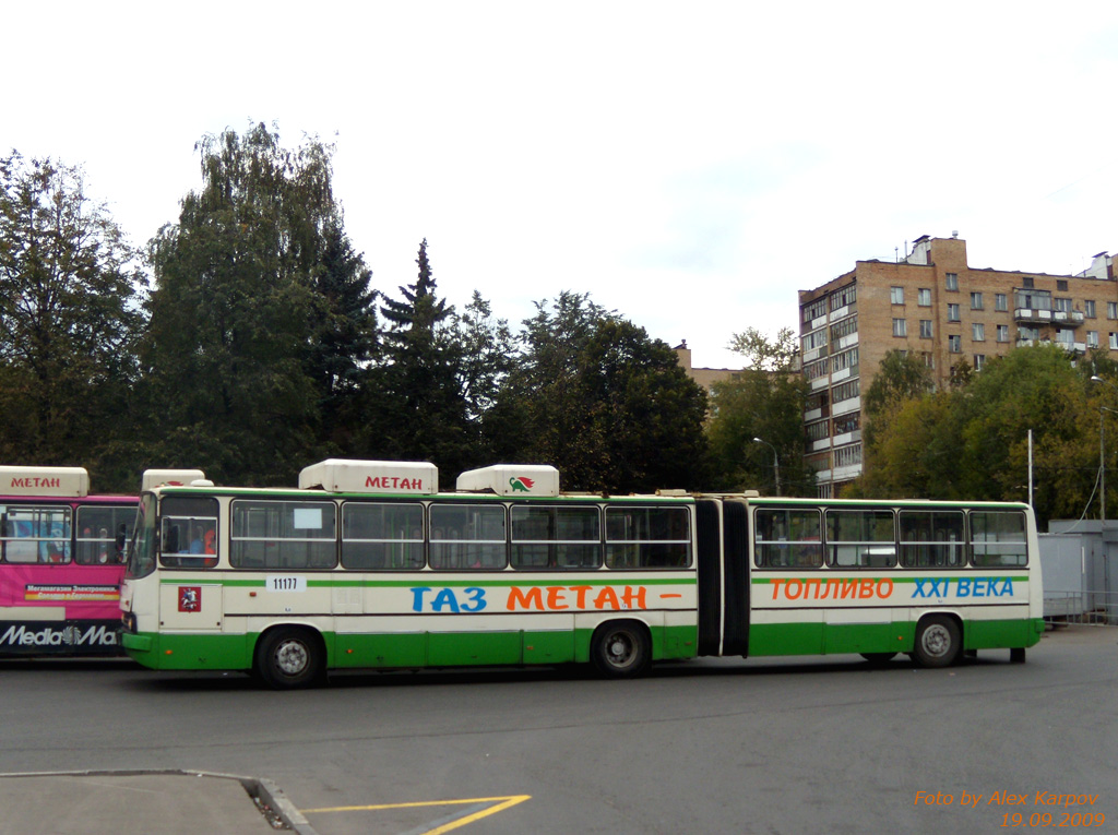 Москва, Ikarus 280.33M № 11177