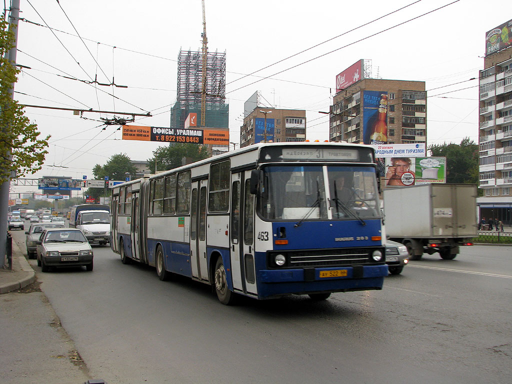 Свердловская область, Ikarus 283.10 № 463