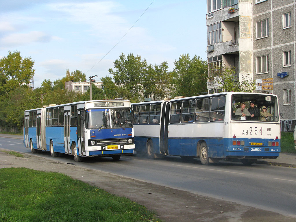 Свердловская область, Ikarus 283.10 № 930