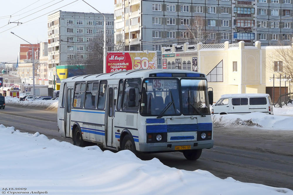 Кемеровская область - Кузбасс, ПАЗ-4234 № 113