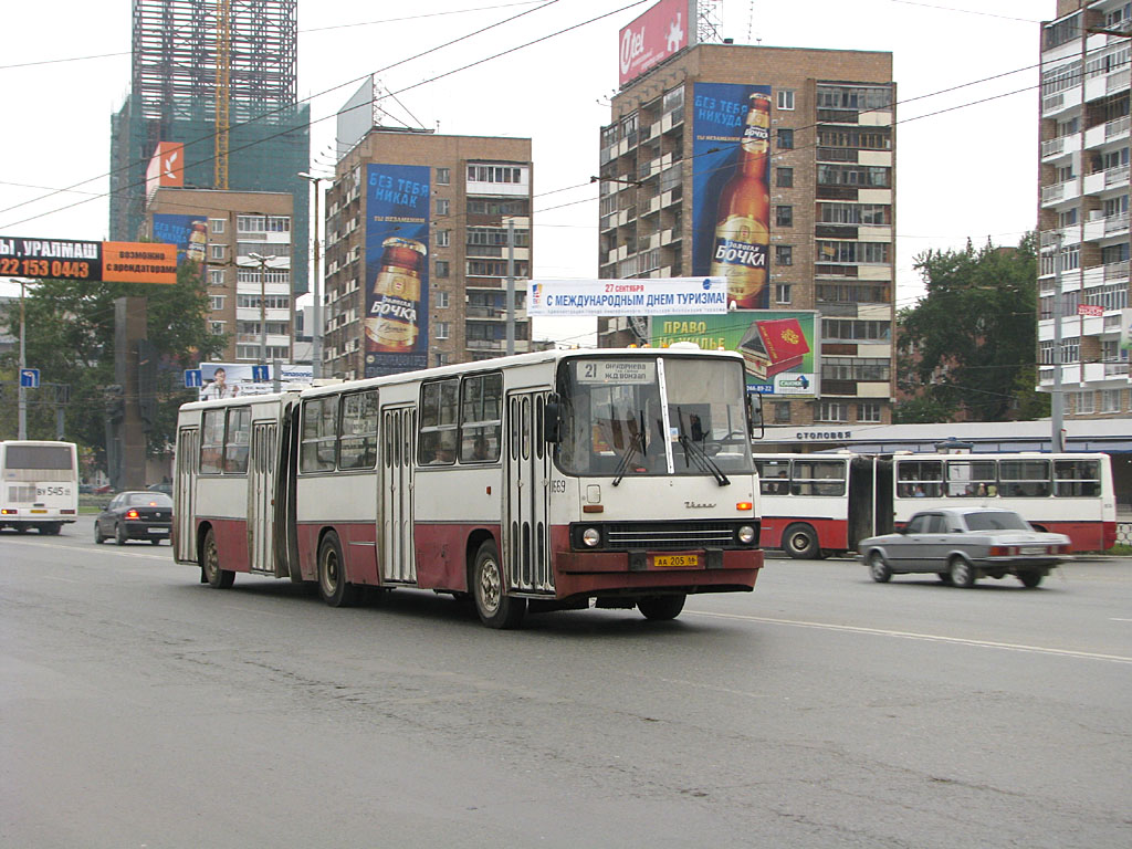 Свердловская область, Ikarus 280.33 № 1669