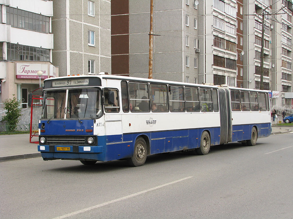 Sverdlovsk region, Ikarus 283.10 № 1421