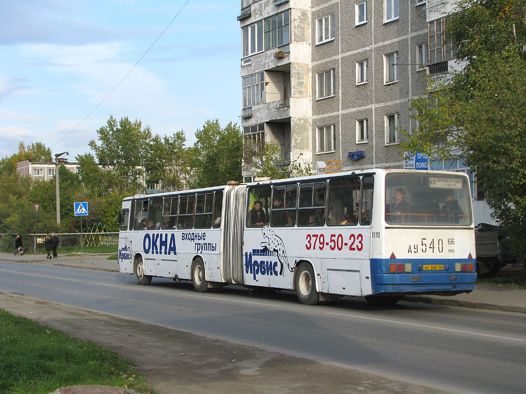 Свердловская область, Ikarus 283.10 № 1119