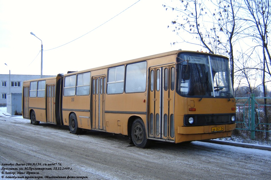 Ярославская область, Ikarus 280.33 № 350