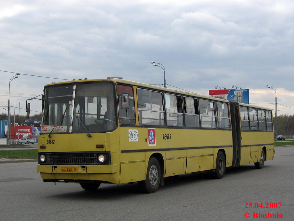 Москва, Ikarus 280.33 № 08682