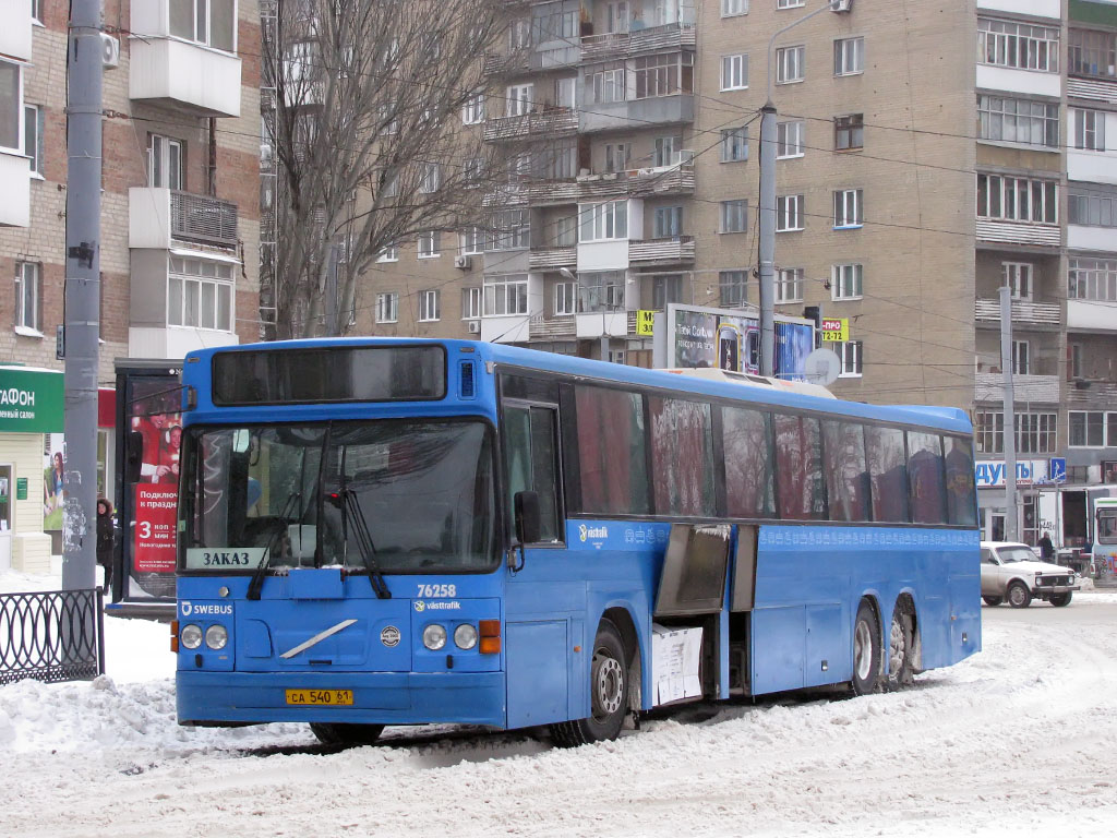 Растоўская вобласць, Säffle System 2000 № СА 540 61