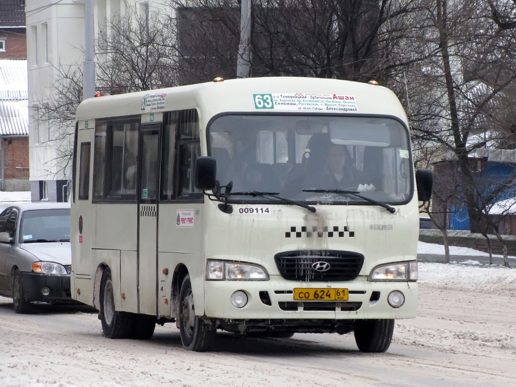 Ростовская область, Hyundai County SWB C08 (РЗГА) № 009114