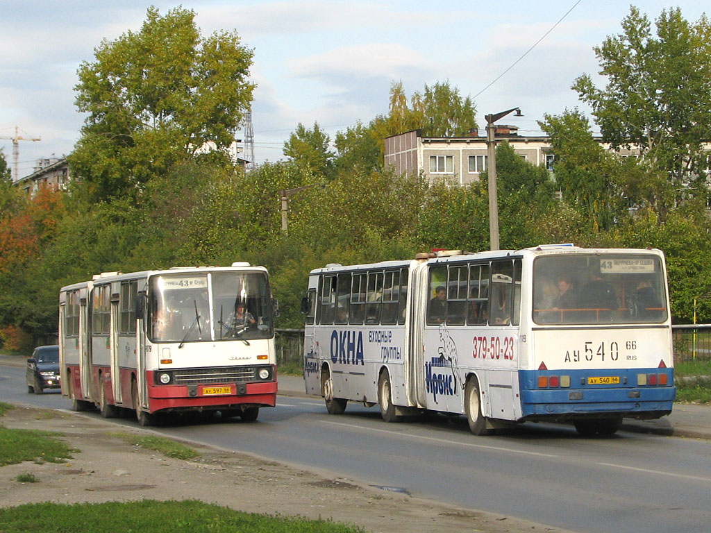 Свердловская область, Ikarus 280.33 № 1079; Свердловская область, Ikarus 283.10 № 1119